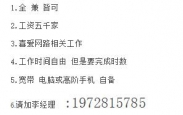 渴望打破地域限制就来此